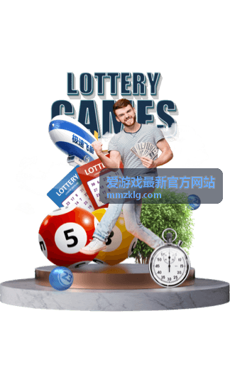 爱游戏最新官方网站新游资讯速递的版本更新内容速览配图